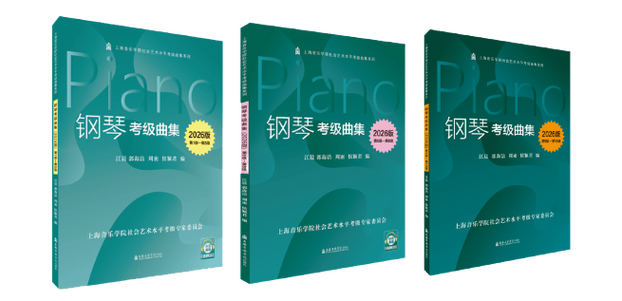 2019钢琴考级不能跳级了吗