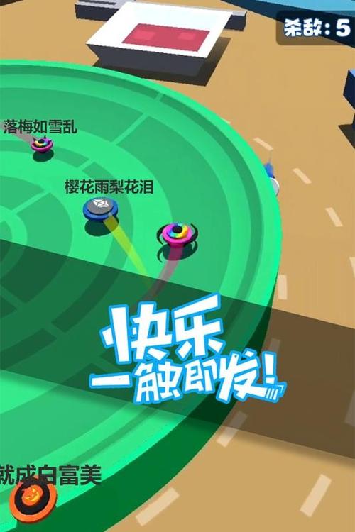 指尖陀螺破解版无限金币