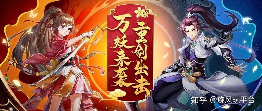 天剑奇缘礼包兑换码截图3