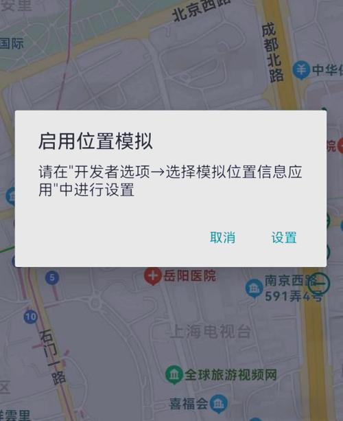 钉钉软件修改位置打卡会被发现吗