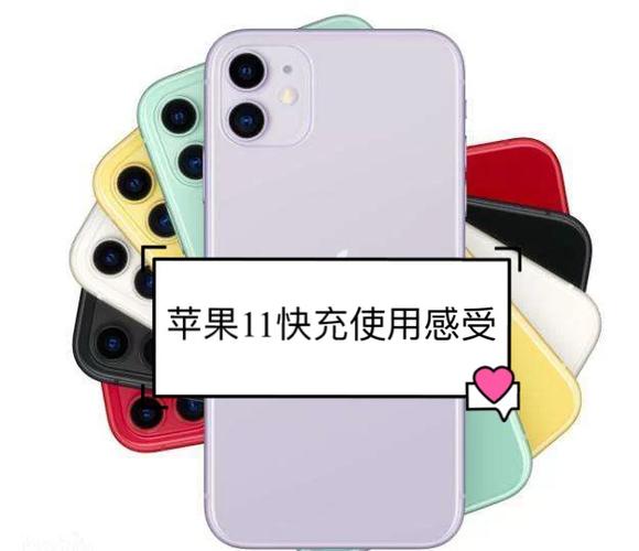 苹果11充电线是什么接口
