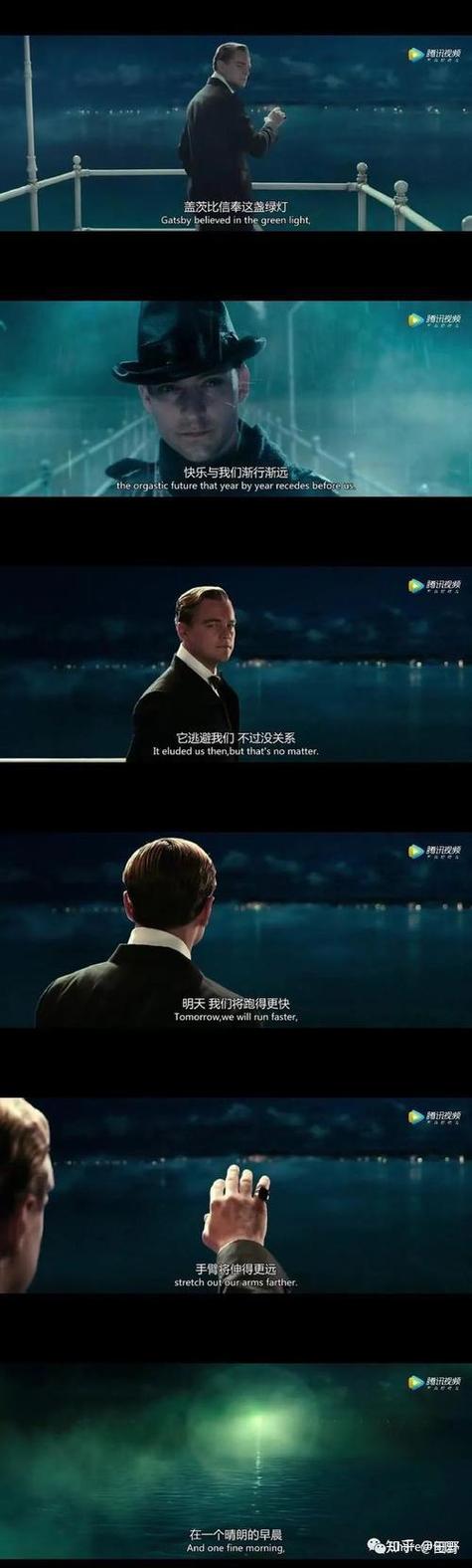 了不起的盖茨比中的经典句子
