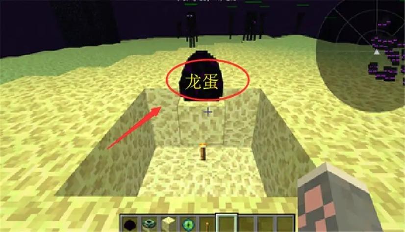 手机如何孵化末影龙蛋