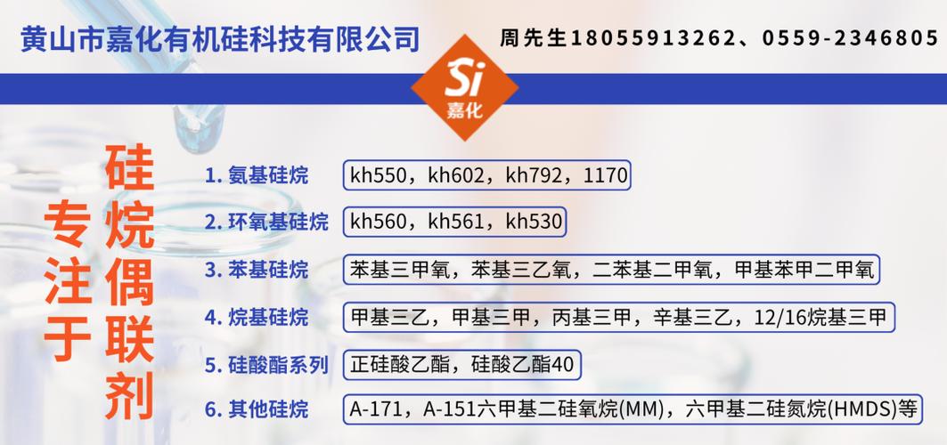 废硅胶回收多少钱一吨截图3