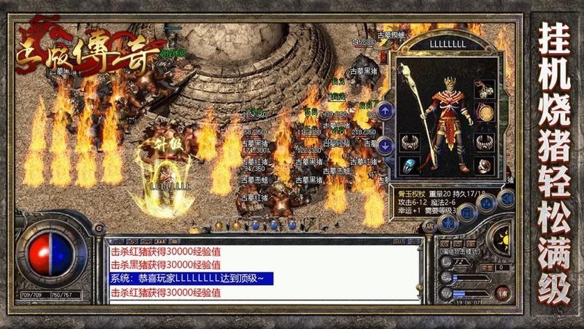 迷失传说正版传奇官网