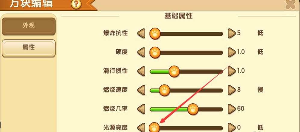 电脑迷你世界怎么放方块