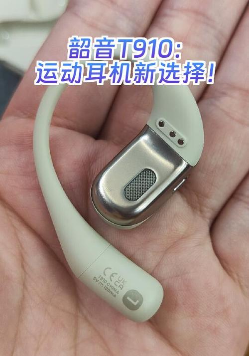 aigo耳机开机按键图解