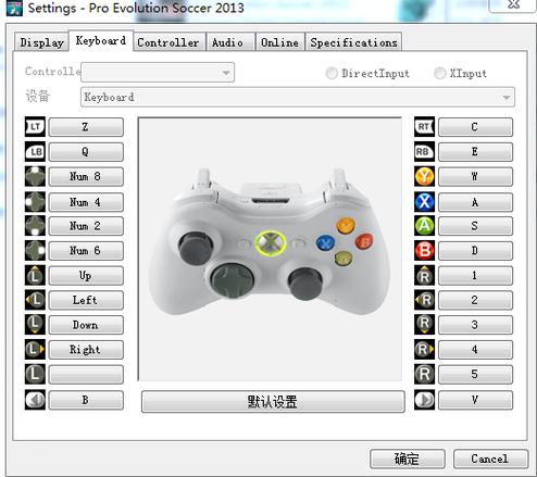 手柄还是键盘截图2
