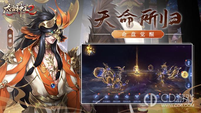太古神王账号查找