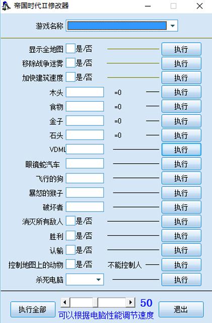帝国时代2分辨率怎么调