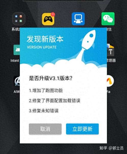 小精灵自动运行脚本