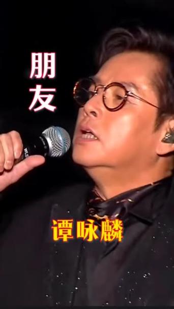谭咏麟Dj歌曲大全100首