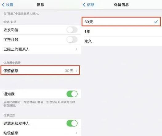 苹果手机短信怎样全部删除
