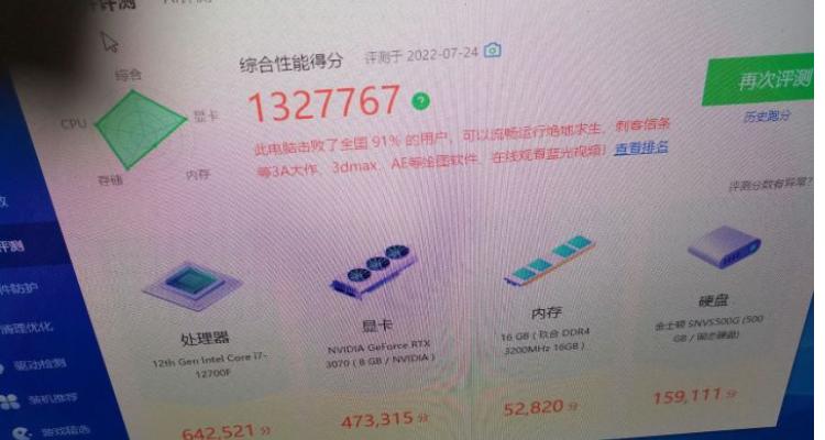 显卡坏了鲁大师能检测