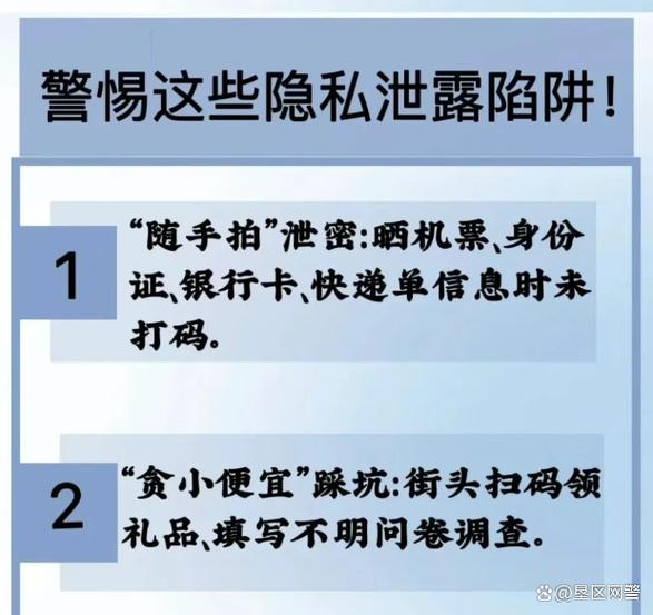 miui隐私保护在哪里设置