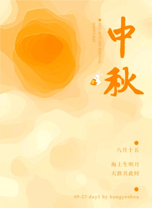 ps海报素材
