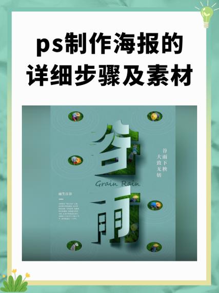 ps海报素材截图3