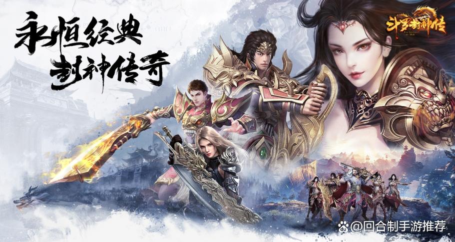 最火传奇手游排行榜第一名