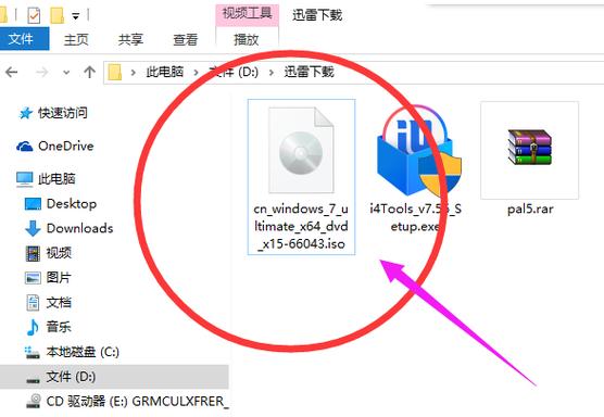 安卓手机ios文件如何打开