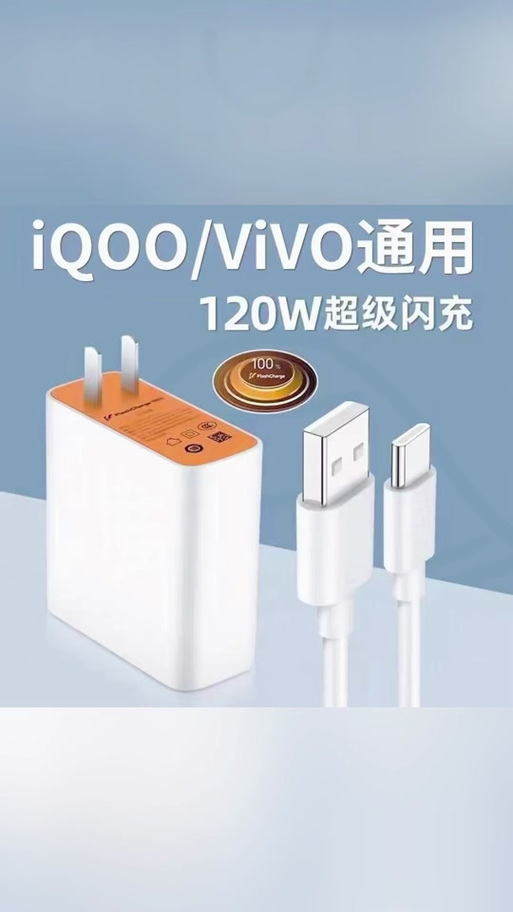 vivo突然不能闪充了