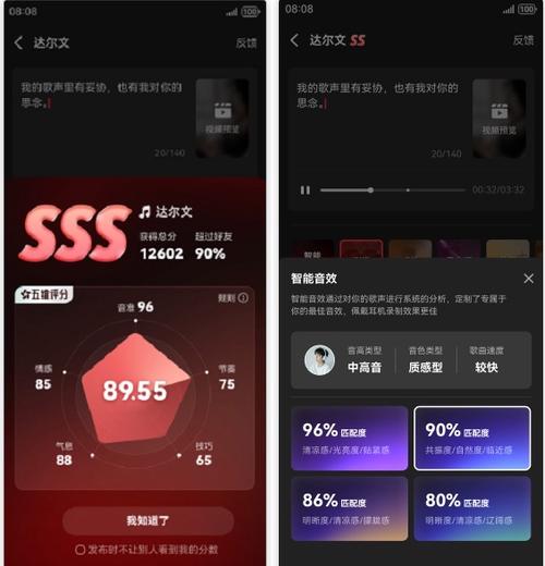 全民k歌主播等级经验值怎么算的