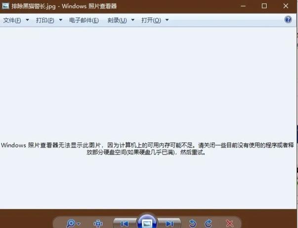解决windows照片查看器无法显示此图片问题的方法