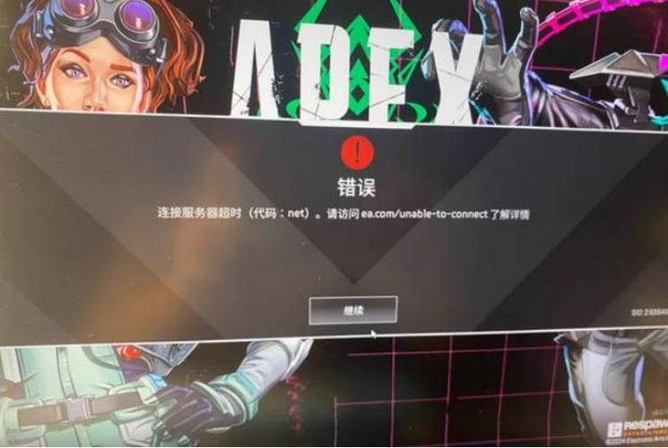 apex配置够但是卡顿