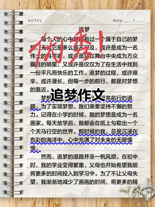 追梦卢雪艳小说全文阅读