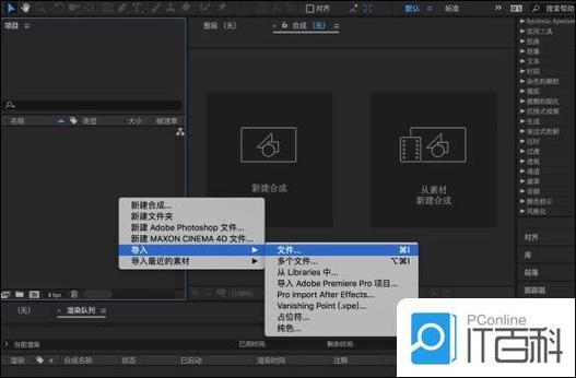 ae文件怎么降版本