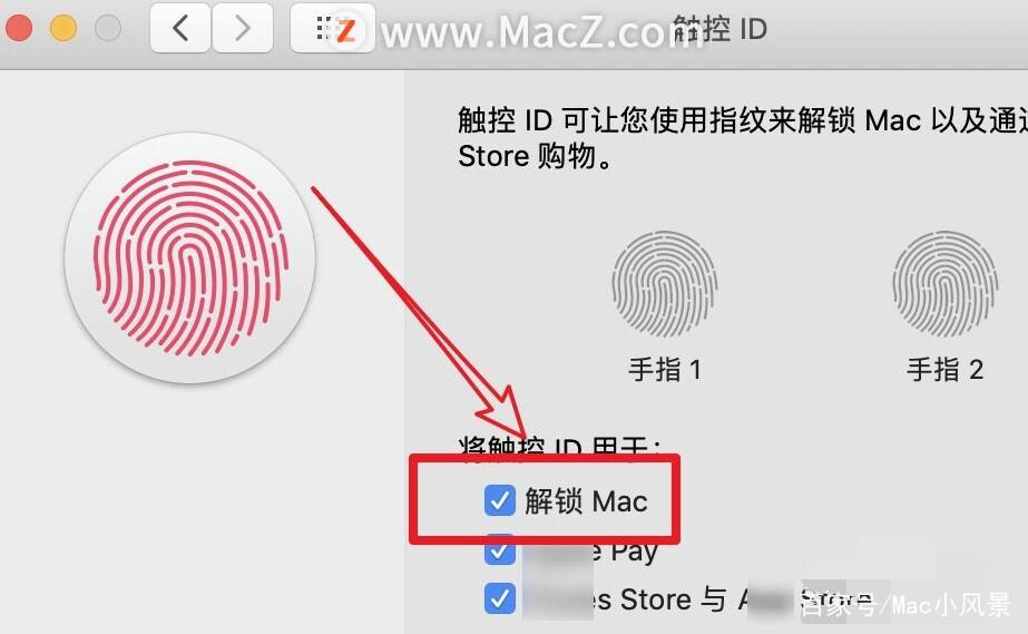 怎么使用触控ID安装