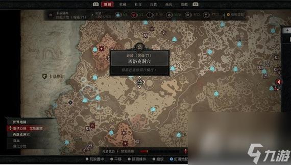 符文工房4丘陵魔物洞窟在哪