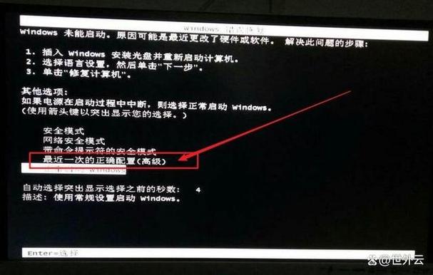电脑卸载软件后桌面一块黑色