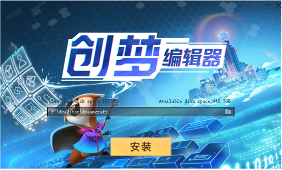 创梦编辑器官网