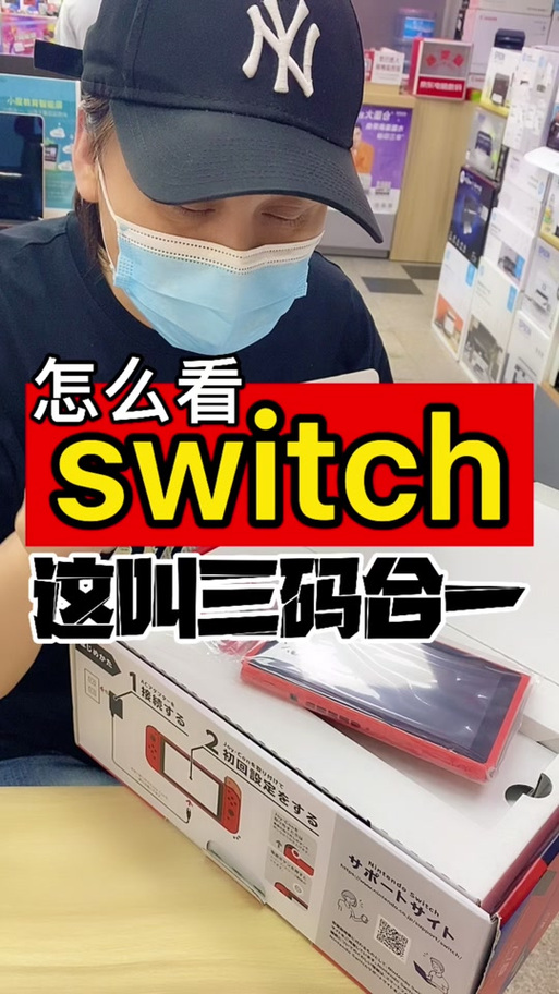 ps5特典码在哪里输入