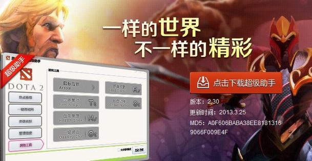 dota2别人送我的礼物能送人吗