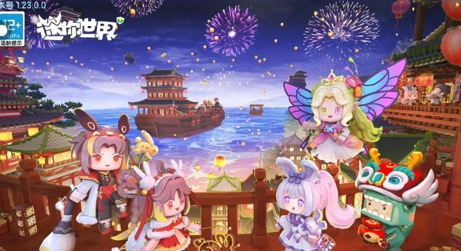 迷你世界图片人物