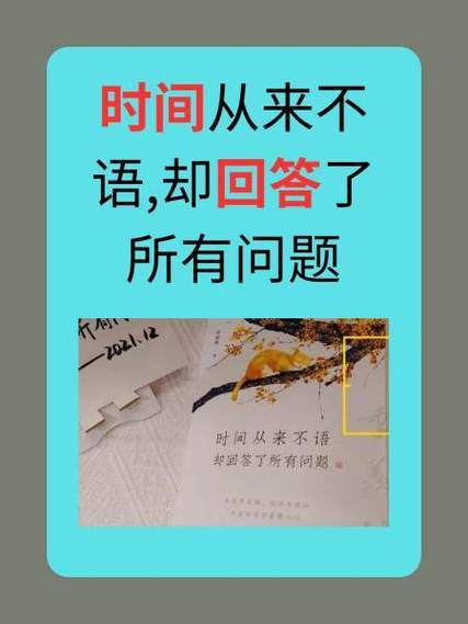 时间不允许的正确解释