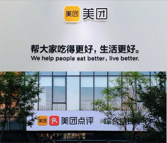 美团外卖商家经常改店名