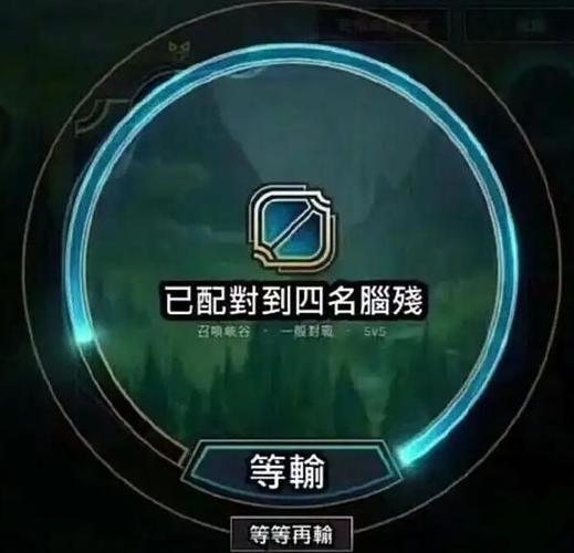 lol排位挂机惩罚规则