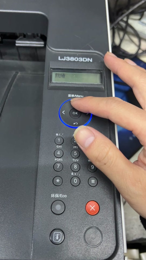 联想复印件怎么清零截图2
