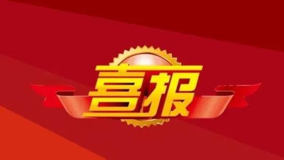 打榜