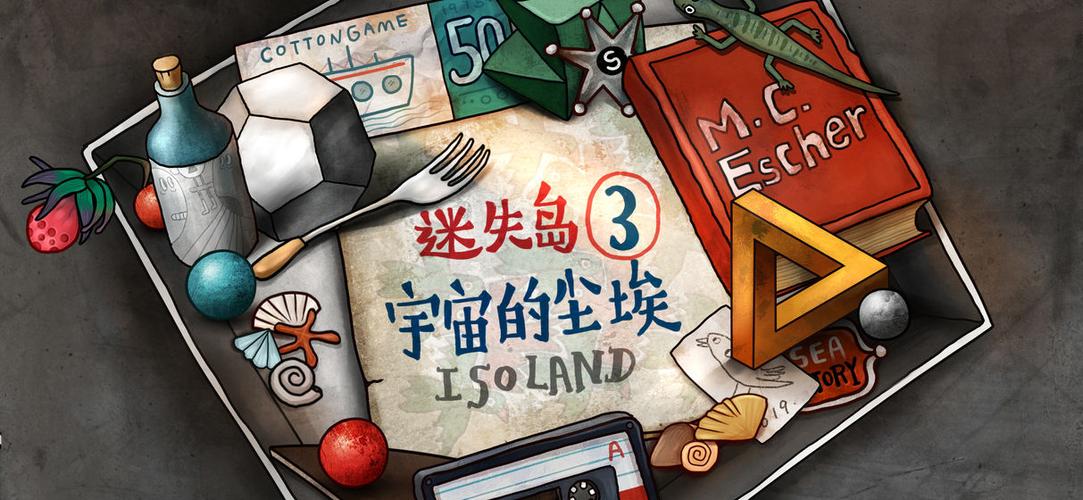 迷失岛3下载