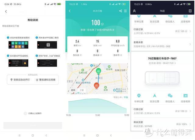 高德地图怎么设置限速提醒超速提醒