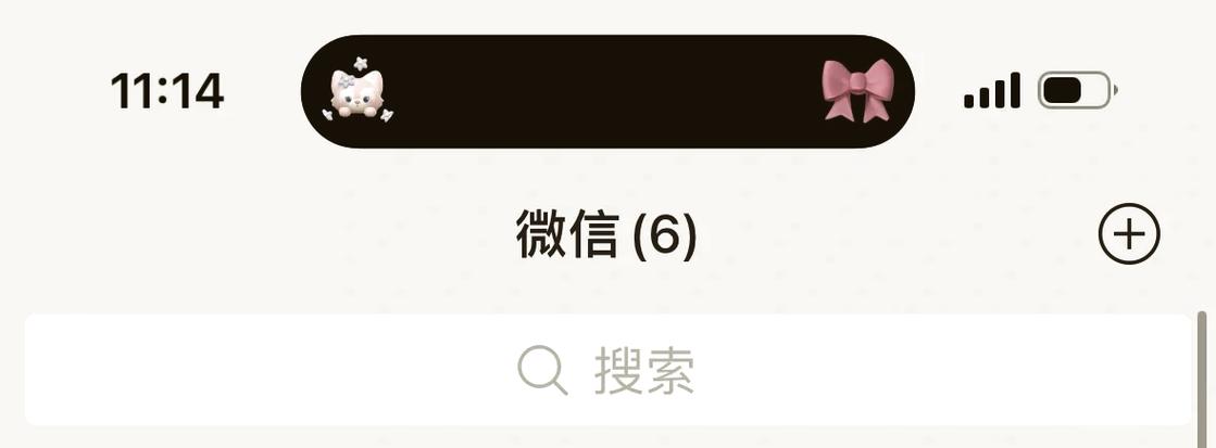 微信灵动岛怎么设置