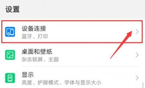 华为哪些手机读u盘