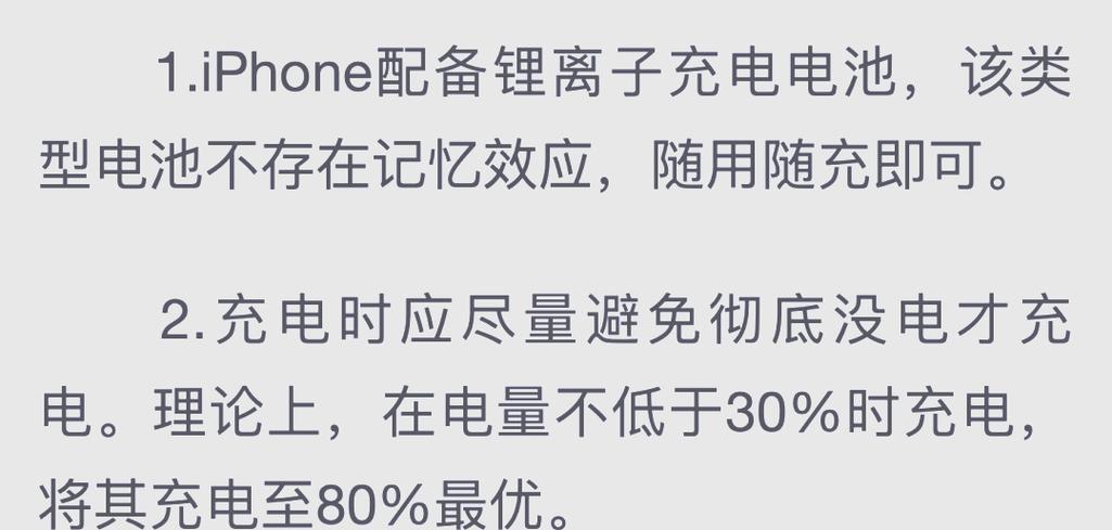 手机充电闪退是什么原因