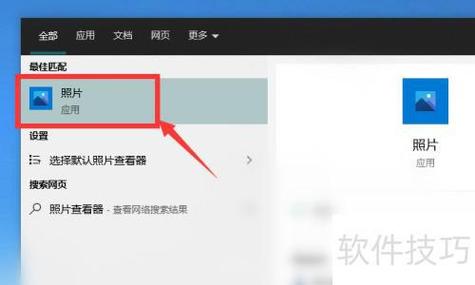 电脑图片查看器下载截图2