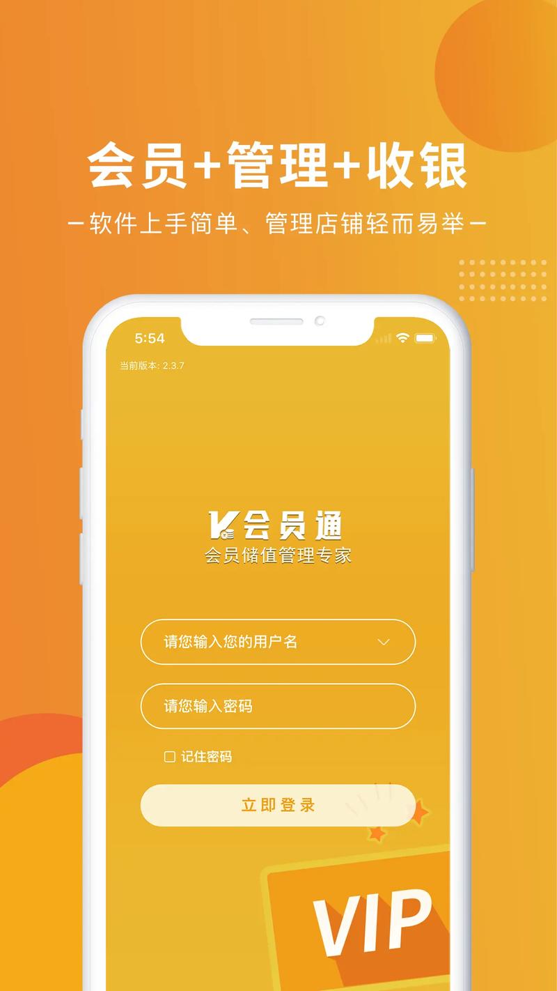 乐点会员服务怎么关闭