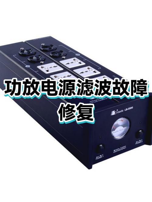 音响功放有电流声怎么解决