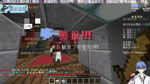 我的世界起床战争怎么做